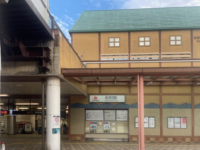 東急東横線反町駅