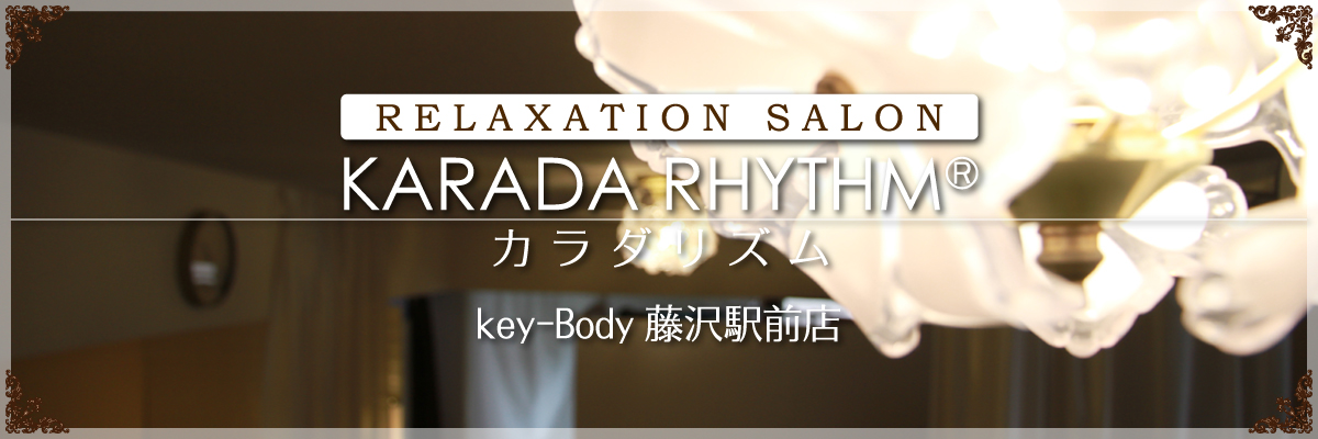 key-Body藤沢駅前店